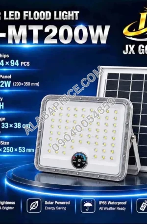 JX Flood Light 200W Price in Nigeria Alaba Price