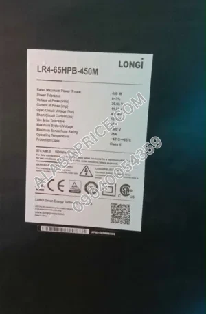 Longi solar panel 450watts black frame 120cells Price in Nigeria Alaba Price