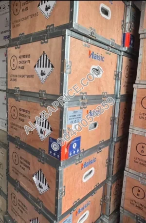 HAISIC LITHIUM ION BATTERY Price in Nigeria Alaba Price