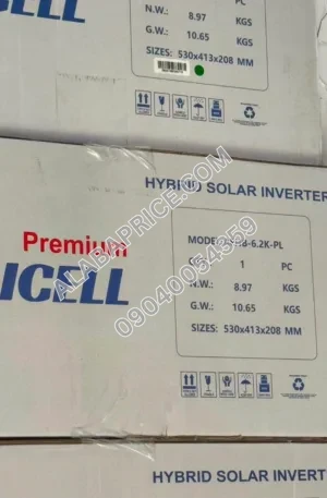 6.2KVA Africell Inverter Price in Nigeria Alaba Price