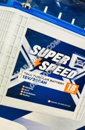 SuperSpeed Battery Price in Nigeria Alaba Price